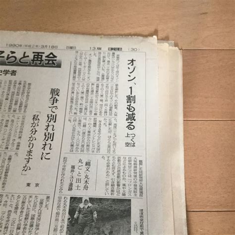 1990年8月13日